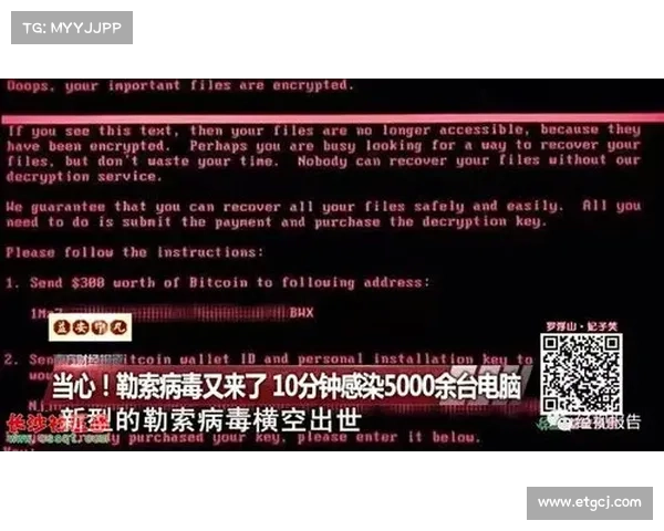 勒索病毒攻击影响了 Foxsemicon 媒体 勒索病毒攻击影响了 Foxsemicon 媒体